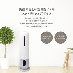 マクロス MES-57 スマティスト [超音波式加湿器 UV除菌機能付き] 楽天市場】8L超音波加湿器 スマティスト MES-57 超音波式 加湿器