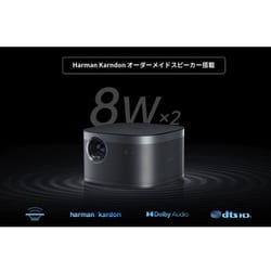 ヨドバシ.com - エクスジミー XGIMI Horizon フルHDホームプロジェクター XK03K 通販【全品無料配達】