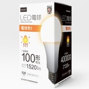 LED電球 100W相当 全方向 4万時間タイプ 電球色 E26口金 10個セット HDLED100W2700K_10pcs