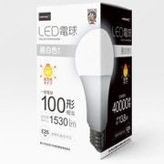 LED電球 100W相当 全方向 4万時間タイプ 昼白色 E26口金 10個セット HDLED100W5000K_10pcs