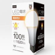 LED電球 100W相当 全方向 4万時間タイプ 電球色 E26口金 100個セット HDLED100W2700K_100pcs