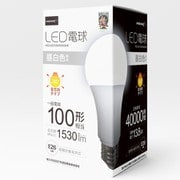 LED電球 100W相当 全方向 4万時間タイプ 昼白色 E26口金 100個セット HDLED100W5000K_100pcs