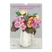 CAL-050 [限定 2022年 カレンダー 橋本不二子 Roses L]