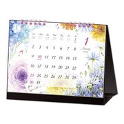 CAL-068 [限定 2022年 カレンダー 卓上1ヶ月 モダンフラワー S]