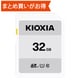 EXCERIA BASIC SDHCカード 32GB Class10 UHS-I U1 最大読込50MB/s KSDB-A032G