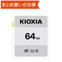 ヨドバシ.com - キオクシア KIOXIA KSDB-A064G [EXCERIA BASIC SDXC 