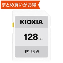 ヨドバシ.com - キオクシア KIOXIA KSDB-A128G [EXCERIA BASIC SDXCカード 128GB Class10 UHS- I U1 最大読込50MB/s] 通販【全品無料配達】