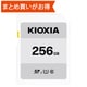 EXCERIA BASIC SDXCカード 256GB Class10 UHS-I U1 最大読込50MB/s KSDB-A256G