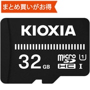 ヨドバシ.com - microSDHCメモリーカード 通販【全品無料配達】