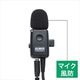 AD005 [EME-21A/21AB/29A/32A/41A/48A/57A用 マイク風防 3個入り]
