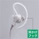 AD001（EZ0008）用 耳かけフック 3個入り AD006