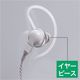 AD001（EZ0008）用 イヤーピース 小 3個入り AD009