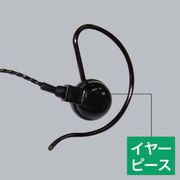 AD002(EZ0022)用 イヤーピース 大 3個入り AD010