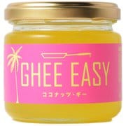 ギーイージー ココナッツギー 100g