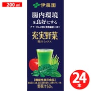 エコパック 充実野菜 青汁ミックス 紙パック 200ml×24本 [野菜果汁飲料 機能性表示食品]