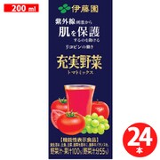 エコパック 充実野菜 トマトミックス 紙パック 200ml×24本 [野菜果汁飲料 機能性表示食品]