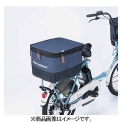 2段式後カゴカバー デニム KW-556NV