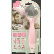 猫舌とろん 1個 [ペット用品]