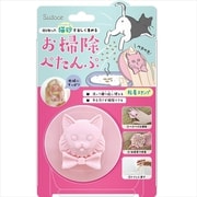 お掃除ぺたんぷ 1個 [ペット用品]