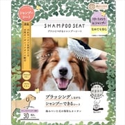 ペット用品 森のトンネルブラシにシャンプーシート犬用 30枚