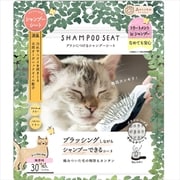 森のトンネルブラシにシャンプーシート猫用 30枚 [ペット用品]