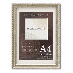A4サイズ対応（B5対応マット付き） フクシア A4 シルバー