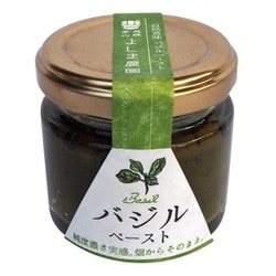 バジルペースト 50g