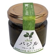 バジルペースト 50g