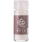 香しお 焼き しお（小瓶） 25g