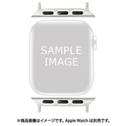 L07AWBAD40 SV [Apple Watch用40mmバンドアダプター シルバー]