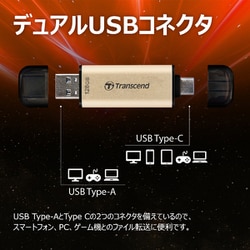 ヨドバシ.com - TRANSCEND トランセンド TS128GJF930C [TypeA＋TypeC