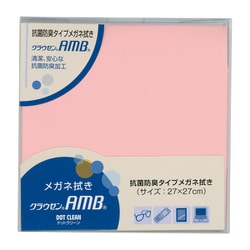 ドットクリーン クラウゼン AMB27 コーラルピンク 24519