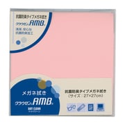 ドットクリーン クラウゼン AMB27 コーラルピンク 24519