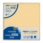 ドットクリーン クラウゼン AMB27 クリーム 24520