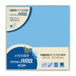 ドットクリーン クラウゼン AMB27 スカイブルー 24521