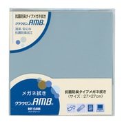 ドットクリーン クラウゼン AMB27 グレー 24524