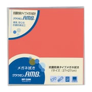 ドットクリーン クラウゼン AMB27 サーモン 24558