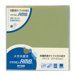 ドットクリーン クラウゼン AMB27 グラスグリーン 24559