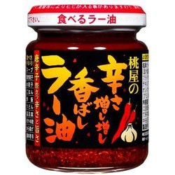 辛さ増し増し 香ばしラー油 105g