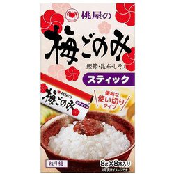 梅ごのみスティック 箱入り 8g×8本