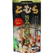とむら 旨みそ鍋つゆ 400g（2～3人前）