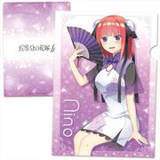 五等分の花嫁∬ クリアファイル D 中野二乃 [キャラクターグッズ]