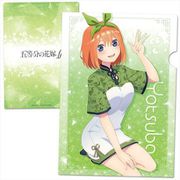 五等分の花嫁∬ クリアファイル F 中野四葉 [キャラクターグッズ]