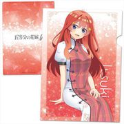 五等分の花嫁∬ クリアファイル G 中野五月 [キャラクターグッズ]