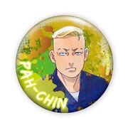 東京リベンジャーズ グリッター缶バッジ パーちん [キャラクターグッズ]