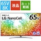 NANO 96シリーズ 65V型 8K液晶テレビ 65NANO96JPA