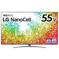 ヨドバシ.com - LGエレクトロニクス NANO 96シリーズ 55V型 8K液晶テレビ 55NANO96JPA 通販【全品無料配達】