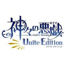 Kamigami no Asobi Unite Edition & Koroshiya to Strawberry Plus (Nintendo  Switch) Title: Kamigami no Asobi Unite Edition (神々の悪戯 Unite…