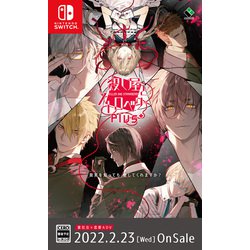 殺し屋とストロベリー Plus - Switch 殺し屋とストロベリー Plus｜の通販はソフマップ[sofmap]
