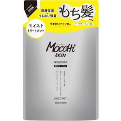 モッチスキン 吸着トリートメントM 詰替 400g [トリートメント]